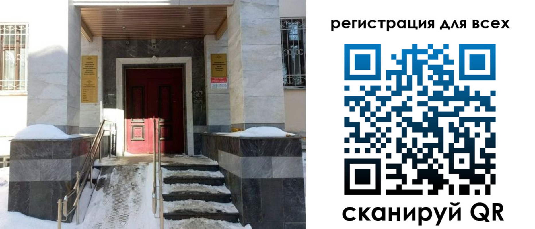 временная регистрация в квартире в Конаково