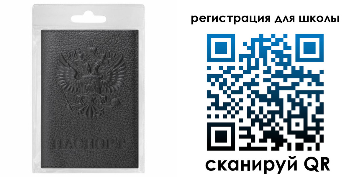 где прописаться в Конаково
