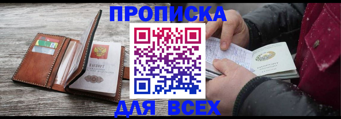 регистрация для дет. сада в Конаково