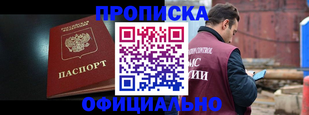 миграционный учет в Конаково